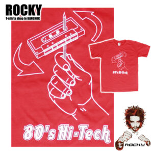 80s High-Tech - red ROCKY T Shirt