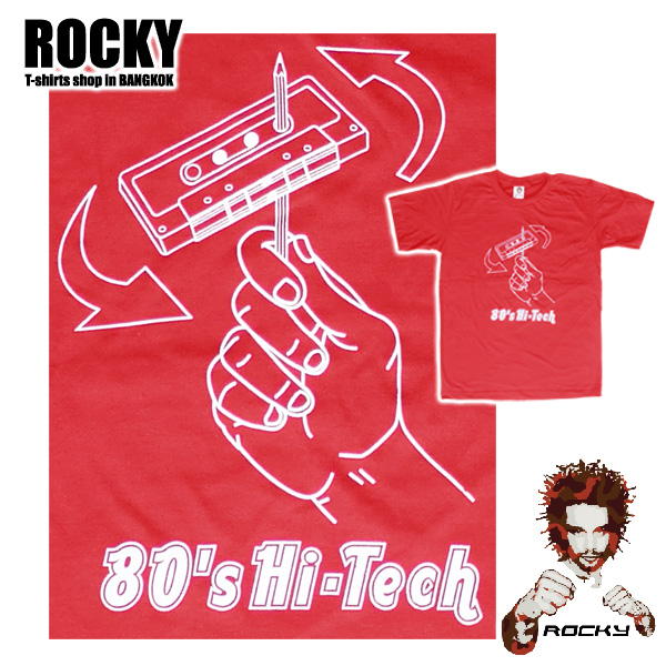 80s High-Tech - red ROCKY T Shirt