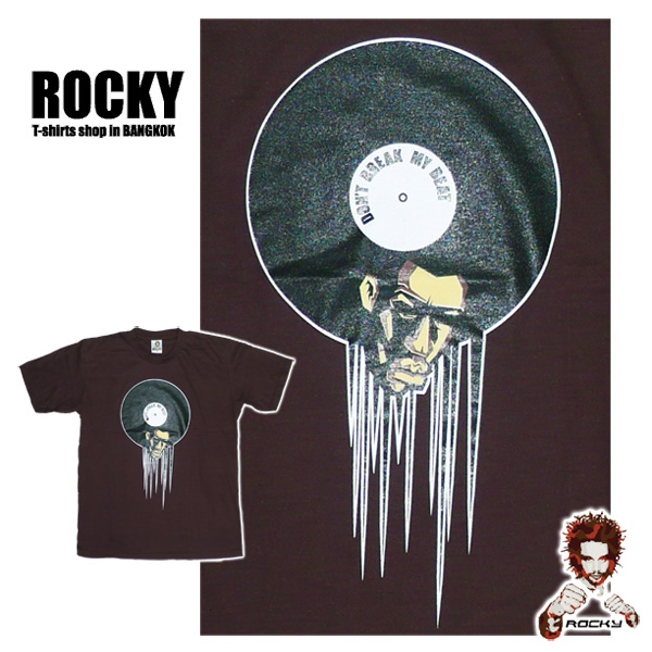 Vinyl Affro - don't break my Beat - brown ROCKY T Shirt